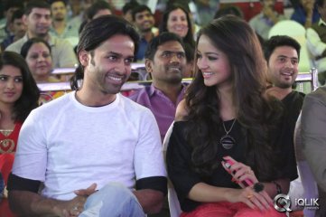 Gallo Telinattunde Movie Audio Function